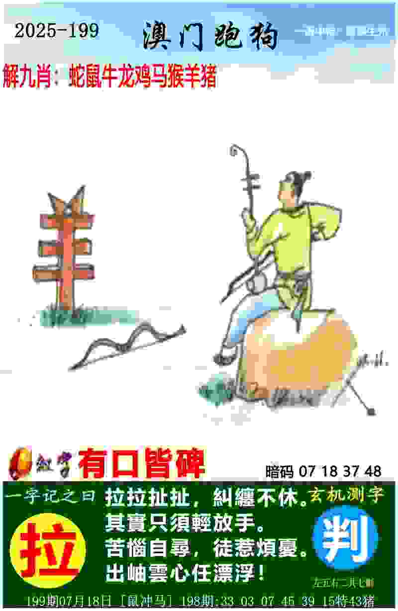 7777788888管家婆图片免费下载-管家婆中特王中王官方版免费下载 v3   .56   .858   -2278安卓网